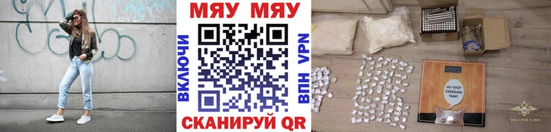 Купить закладку Альфа ПВП  АМФ  КОКАИН  ГАШ  Конопля  МЕФ  Урай