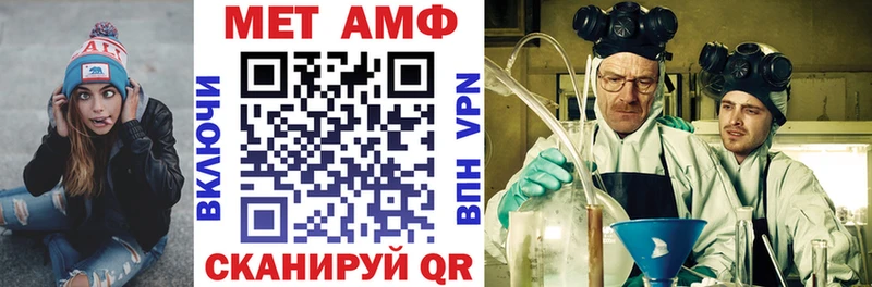 Купить где  Урай  Amphetamine Premium 
