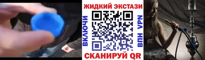 Бутират 1.4BDO  Купить закладки  Урай 