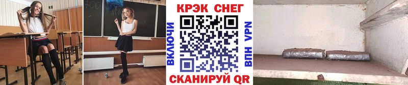 COCAIN Fish Scale  Купить закладки  Урай 