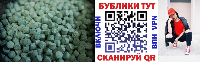 Экстази 99%  Купить где  Урай 