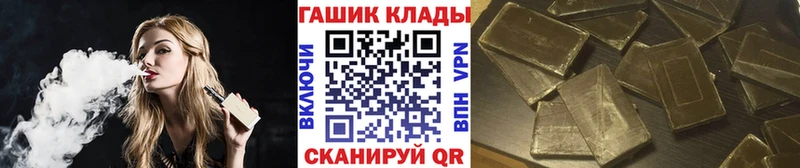 ГАШИШ индика сатива  Купить  Урай 