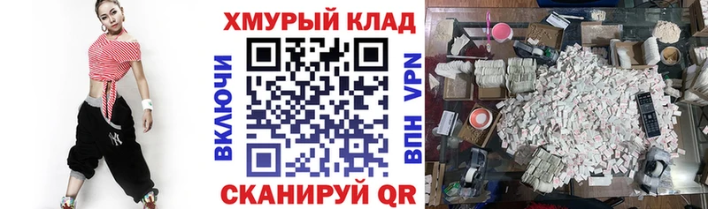 Купить  Урай  Героин белый 