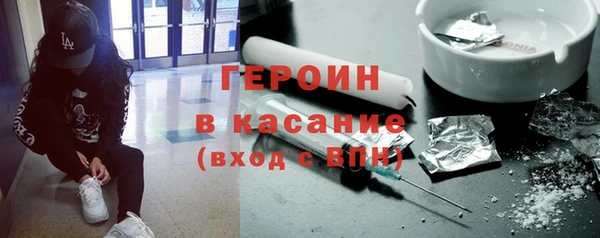 ПСИЛОЦИБИНОВЫЕ ГРИБЫ Краснослободск