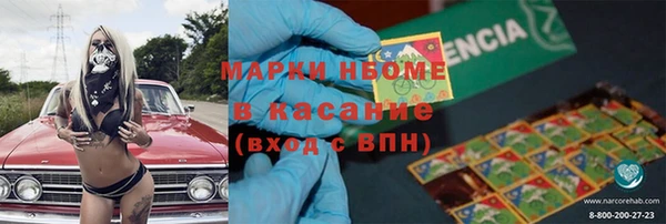 стаф Костерёво