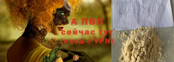 ECSTASY Краснотурьинск