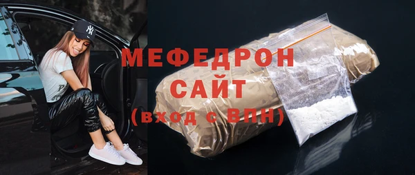 МДМА Корсаков