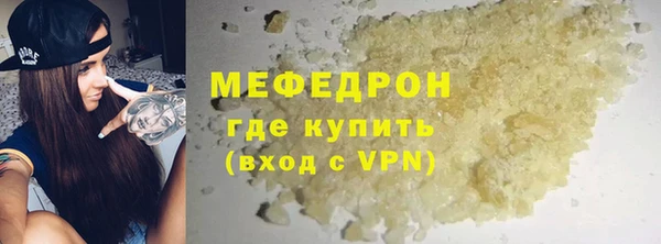 стаф Костерёво