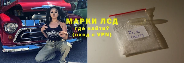 МДМА Корсаков