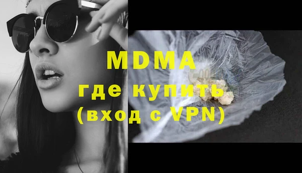 МДМА Корсаков