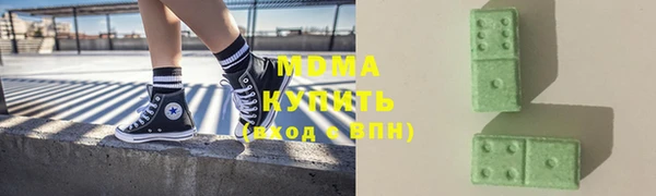 ПСИЛОЦИБИНОВЫЕ ГРИБЫ Коряжма