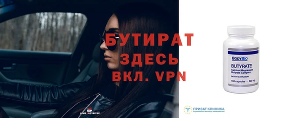 стаф Костерёво