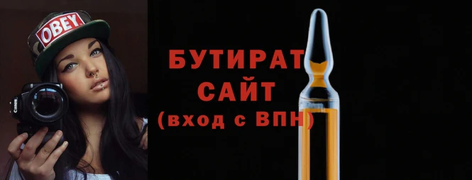 стаф Костерёво