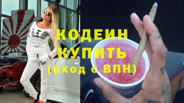 ПСИЛОЦИБИНОВЫЕ ГРИБЫ Коряжма