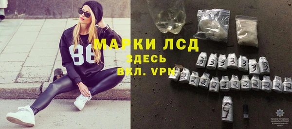МДМА Корсаков