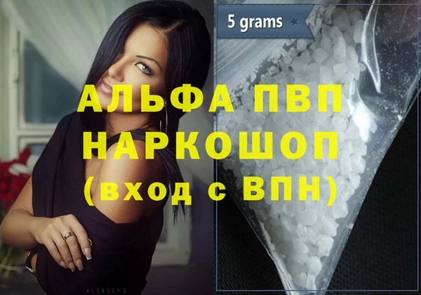 стаф Костерёво