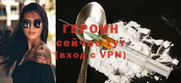 ПСИЛОЦИБИНОВЫЕ ГРИБЫ Краснослободск
