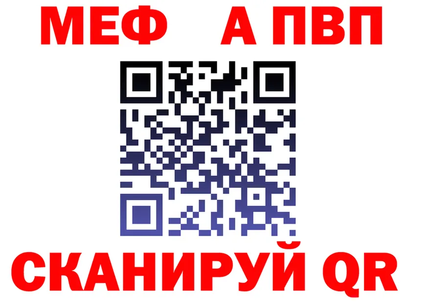 МЕТАДОН VHQ зеркало это hydra Урай