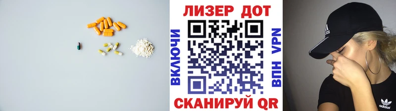 ЛСД экстази кислота  Купить  Урай 