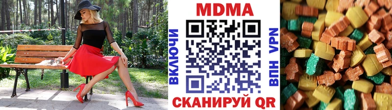 Купить где  Урай  МДМА crystal 