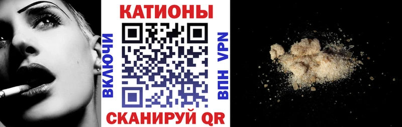 Меф мяу мяу кристаллы Урай