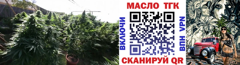 Дистиллят ТГК концентрат  Купить где  Урай 