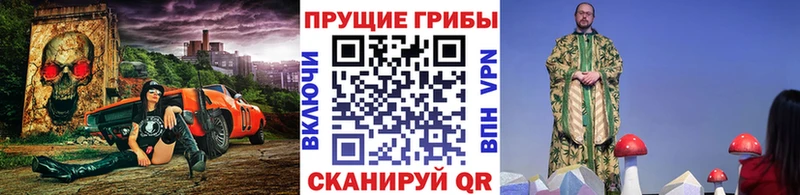 Купить  Урай  Галлюциногенные грибы ЛСД 